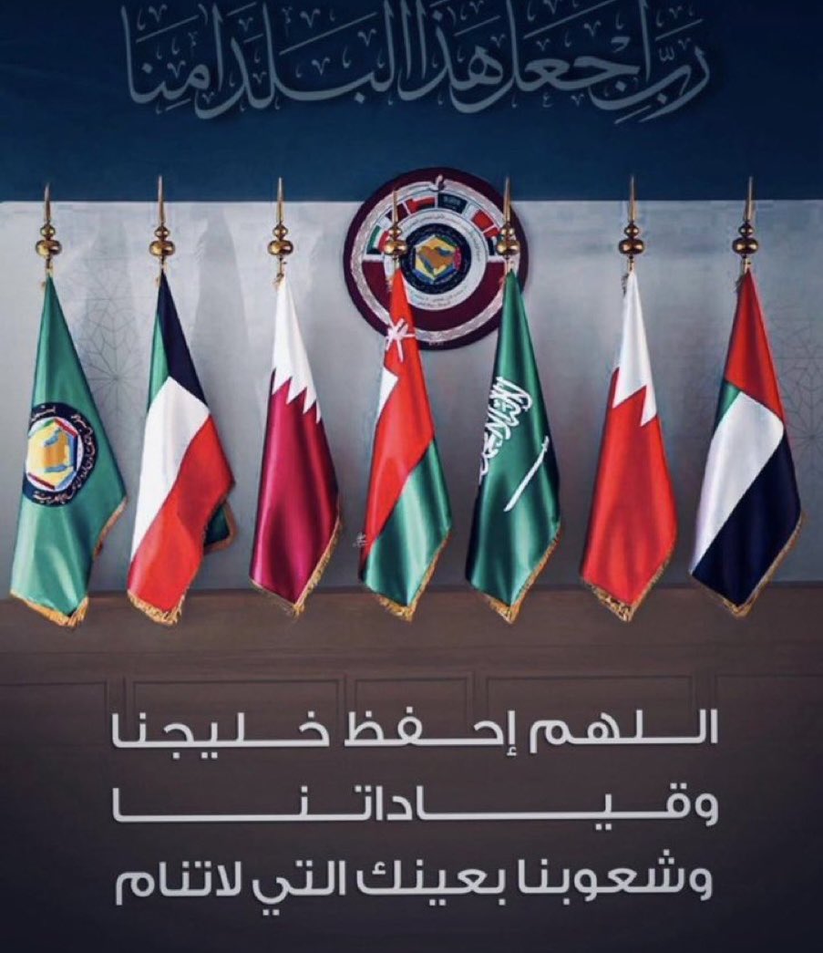 <a href="/spagov/">واس الأخبار الملكية</a> 📗وفق  الله ولي العهد الأمير محمد بن سلمان لكل عمل  ينهض به لأمن  واستقرار   أوطان اشقائنا وربنا يحفظ وطننا ودول الخليج العربي  والدول  العربية