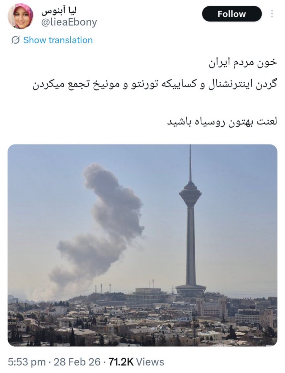 🇮🇷 🌐 𓄂𓆃 🌐🇮🇷 tweet media