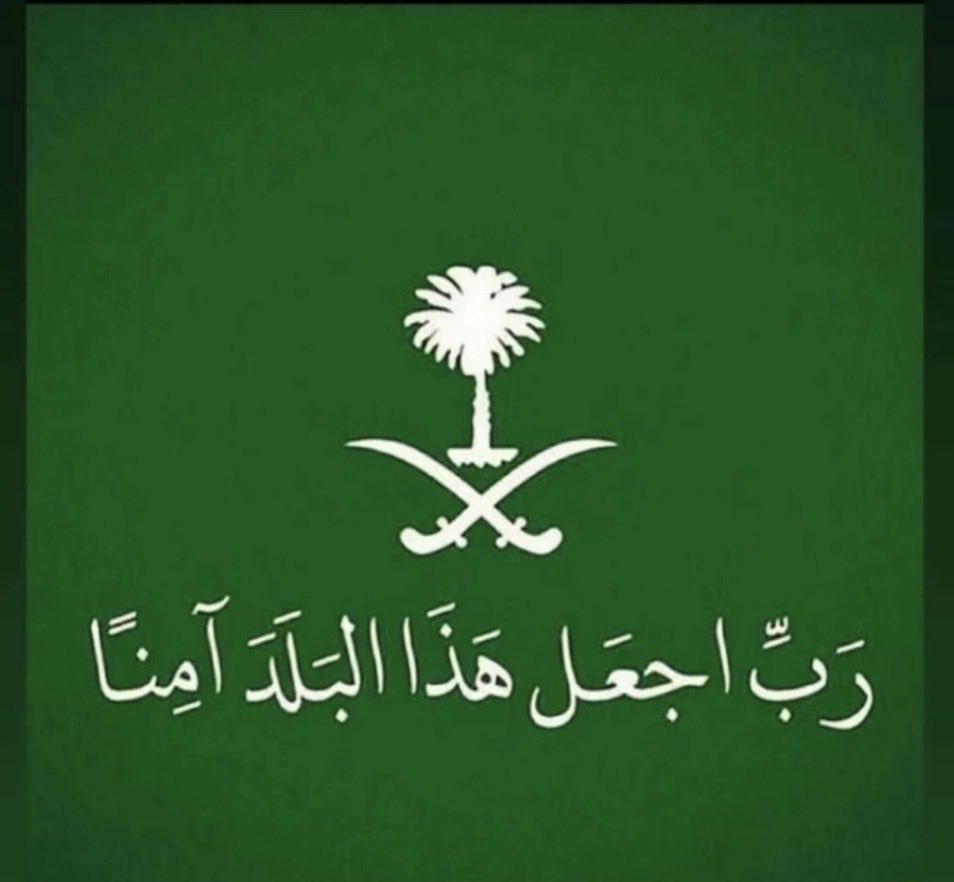 د. بندر المحمدي tweet media