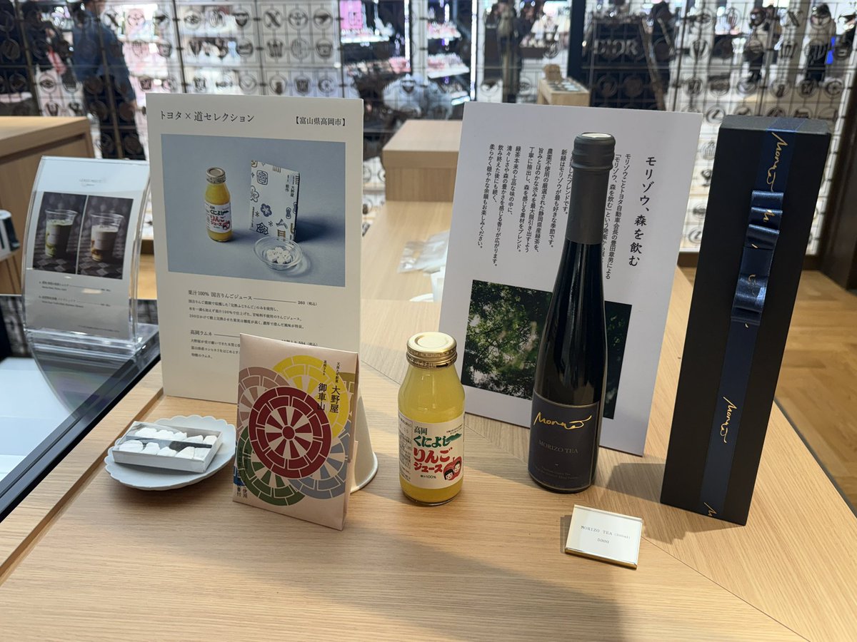 まっっちゃページ④