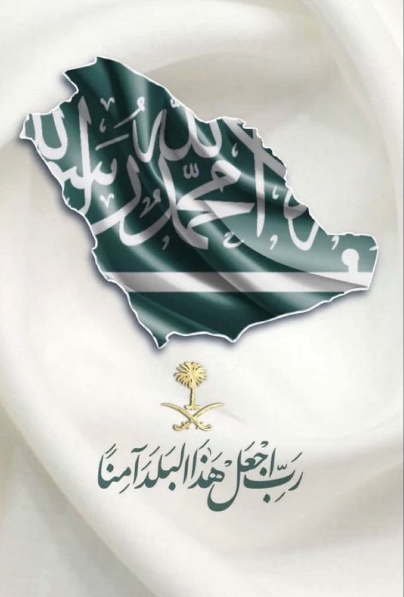 nag007h's tweet photo. 💚🤍🇸🇦 https://t.co/FRFai1rwQa