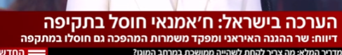 vibe_devvor's tweet photo. https://t.co/MPHQ2qwZxf

LOOK NEWS LIVE ISRAEL AND USE TRADUCTOR !!!!!!!!!!!

KHAMENEIS IS DEAD https://t.co/Vj4noS8F90
