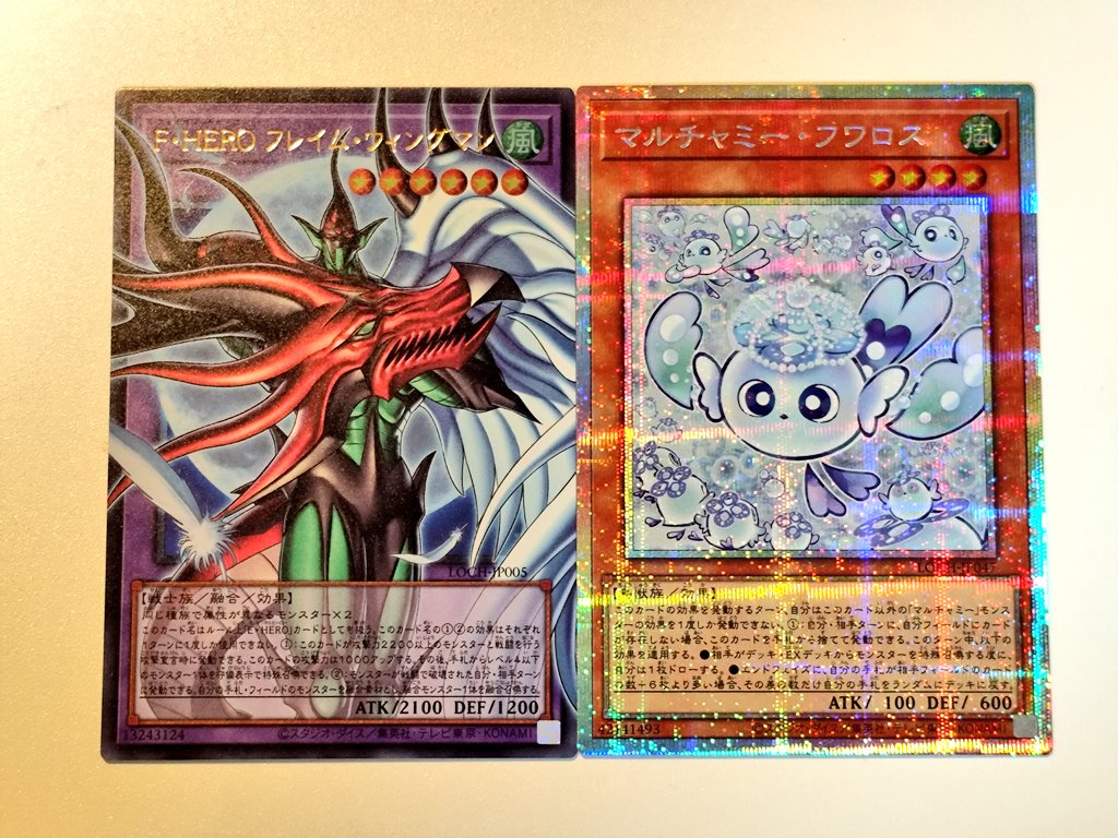 遊戯王 3BOX 開封結果 (*´꒳`*)…zzZ