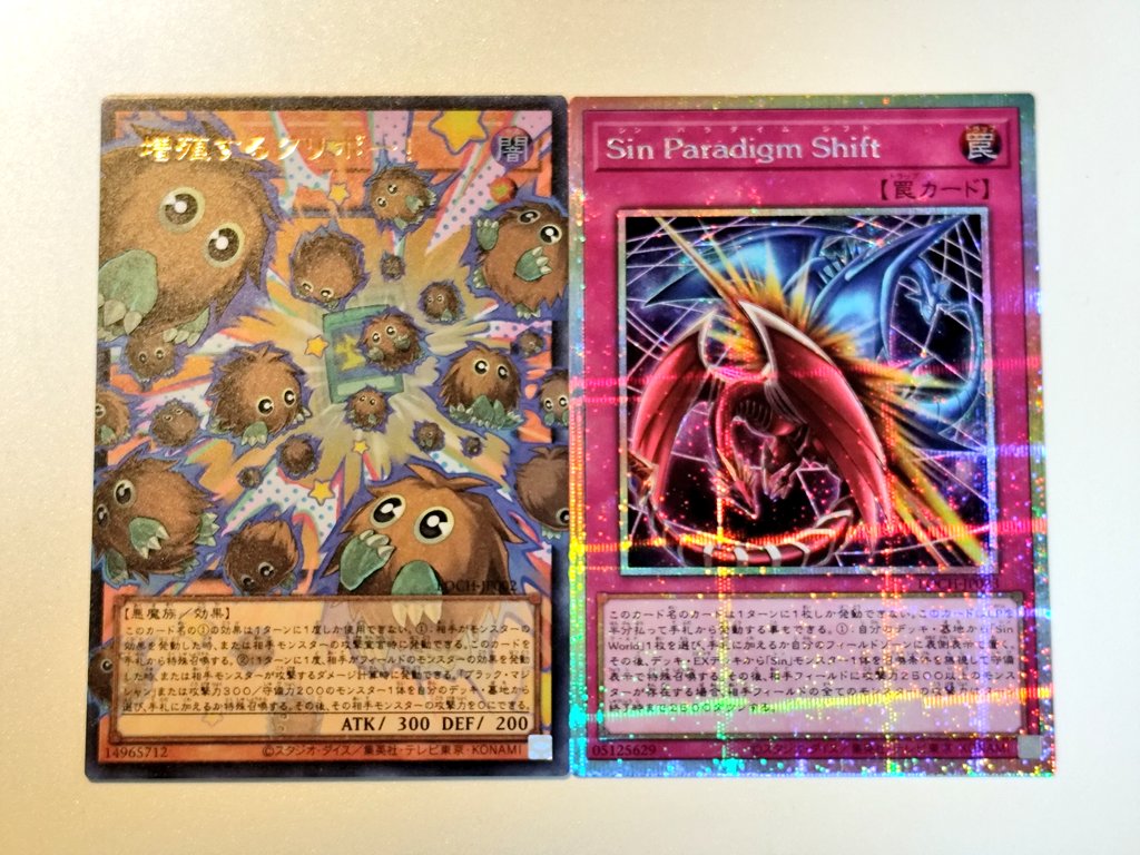 遊戯王 3BOX 開封結果 (*´꒳`*)…zzZ