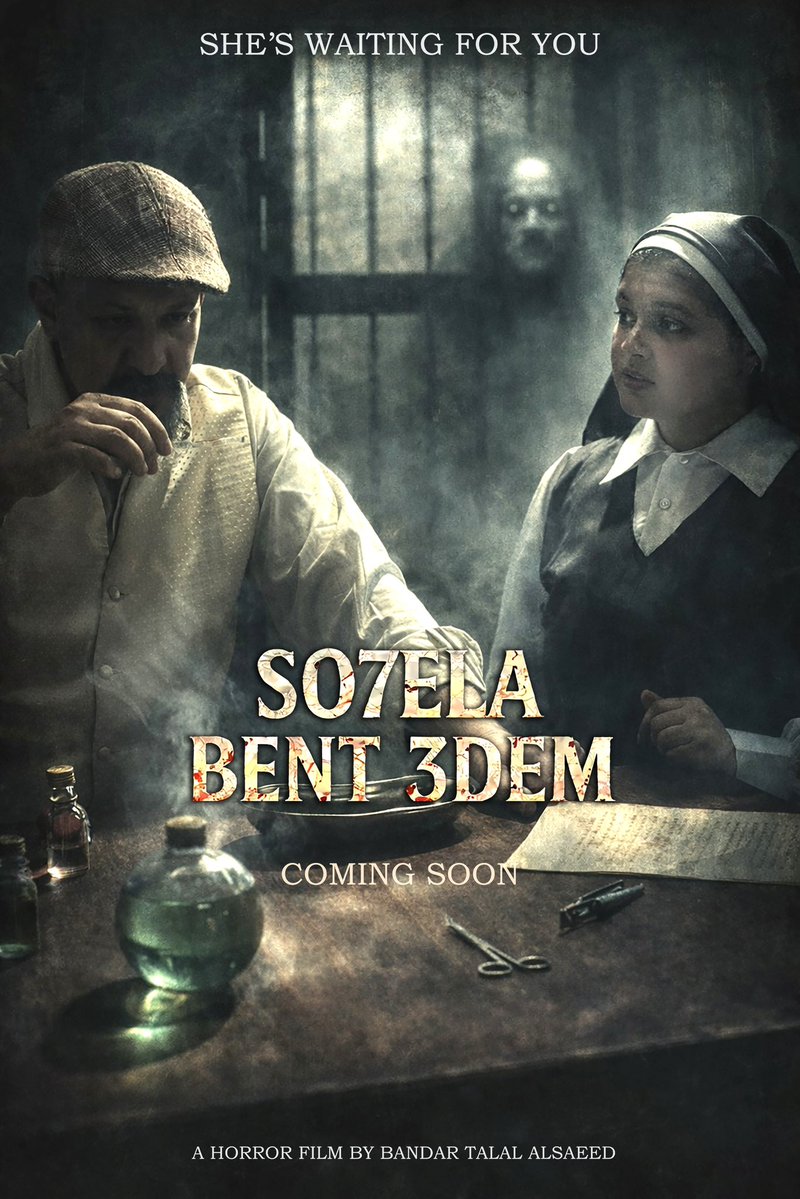 شركة اندبندنس للإنتاج الفني والمسرحي tweet media