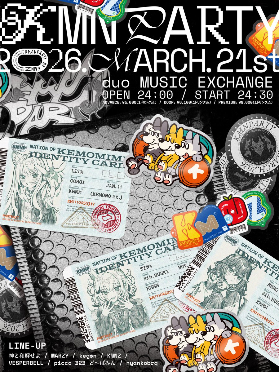 🔥#KMNPARTY ゲスト&フライヤー解禁🔥 初回8月ぶりのナイト主催🌙 今