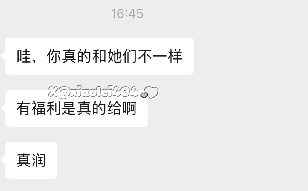 四宫格反馈嘿嘿
蹲二月份最后一个门槛哥🥹
现在入🚪还能看新鲜出炉的甘雨花嫁 https://t.co/XTTKbrXmjQ