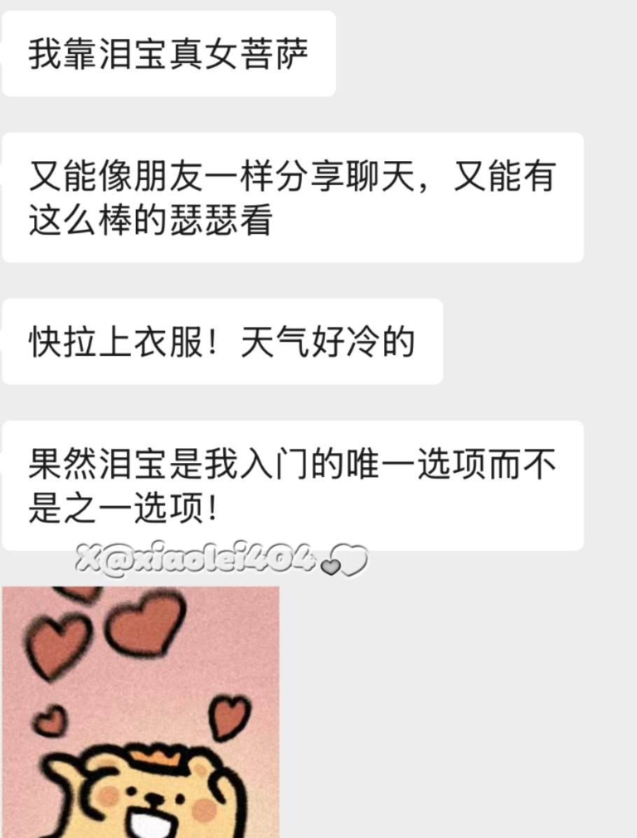 四宫格反馈嘿嘿
蹲二月份最后一个门槛哥🥹
现在入🚪还能看新鲜出炉的甘雨花嫁 https://t.co/XTTKbrXmjQ