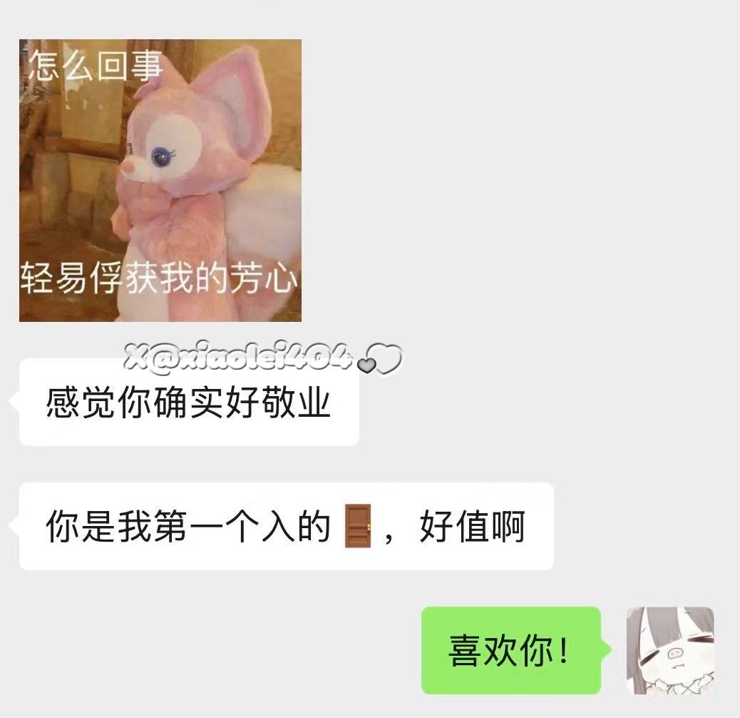 四宫格反馈嘿嘿
蹲二月份最后一个门槛哥🥹
现在入🚪还能看新鲜出炉的甘雨花嫁 https://t.co/XTTKbrXmjQ