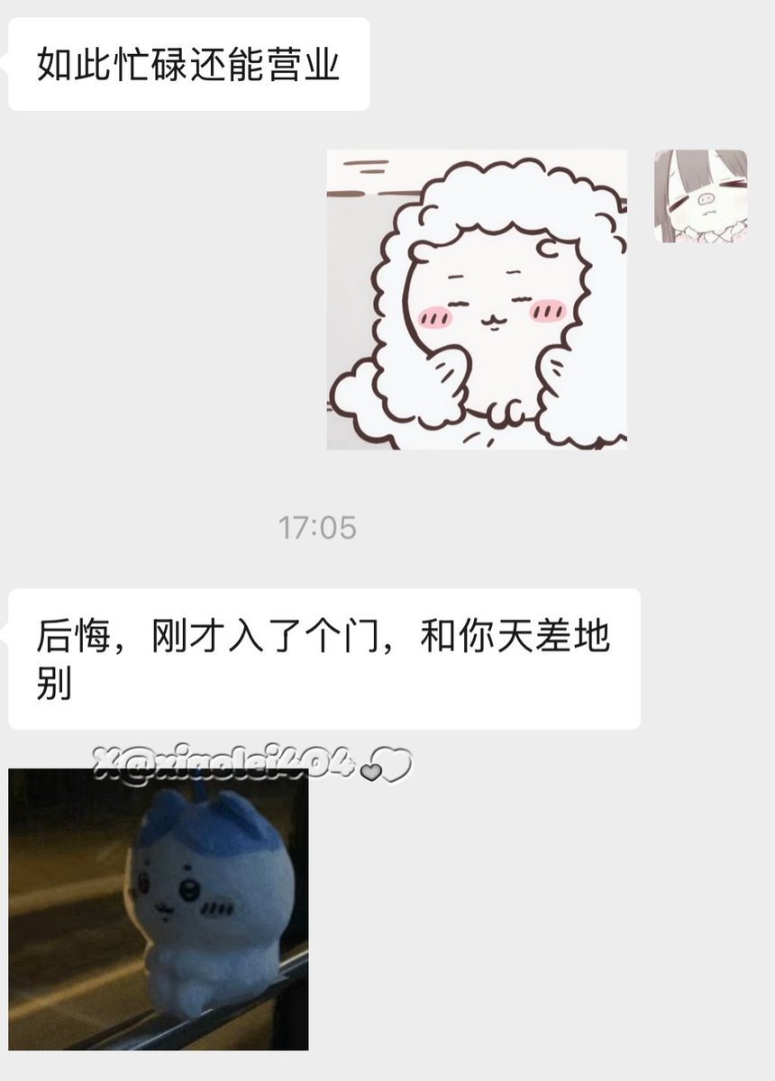 四宫格反馈嘿嘿
蹲二月份最后一个门槛哥🥹
现在入🚪还能看新鲜出炉的甘雨花嫁 https://t.co/XTTKbrXmjQ