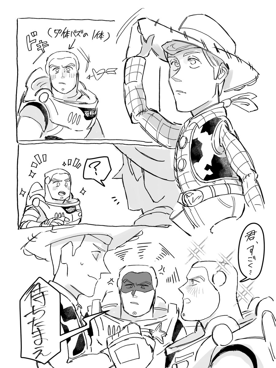 はッチ tweet media