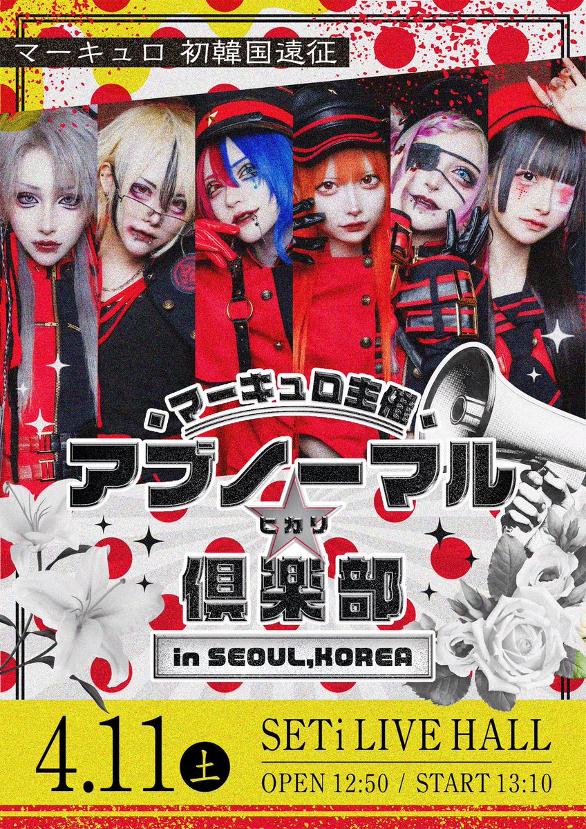 藍咲ユウリ【マーキュロ】 (@AiskYouRe) / Posts / X