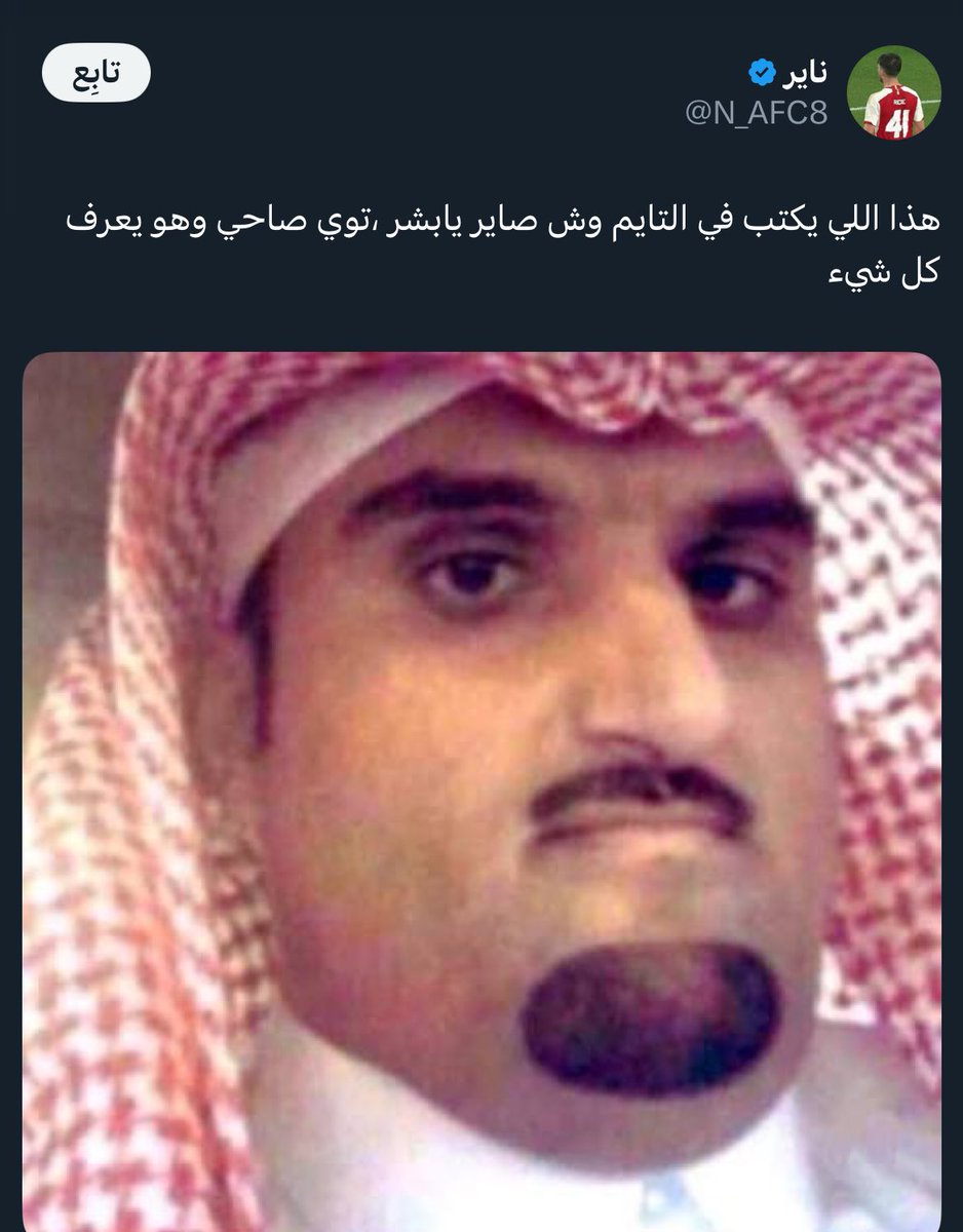 عبادي tweet media