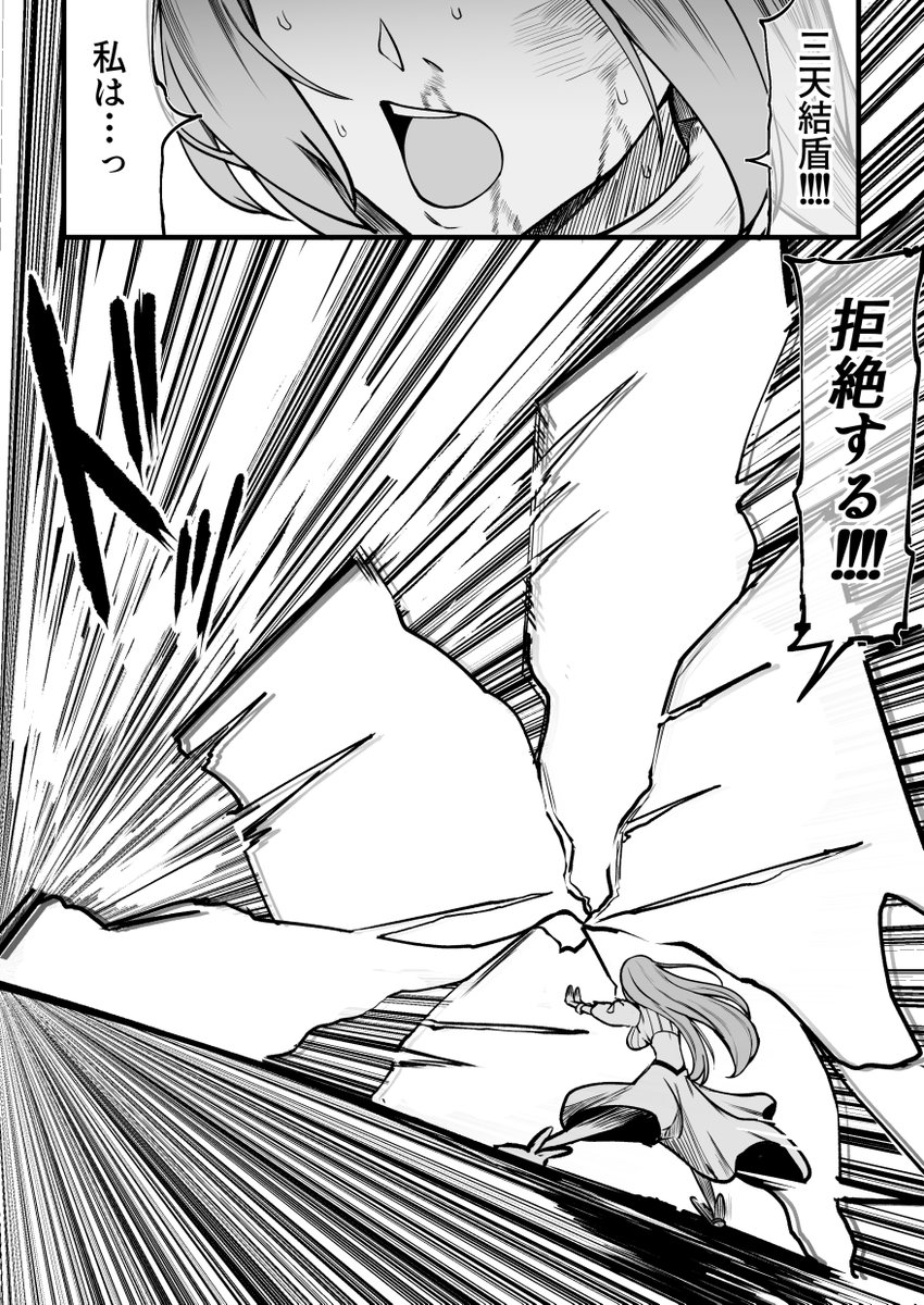 ぺぺ様に捕まった織姫が愛されちゃうお話 1 (1/3) 