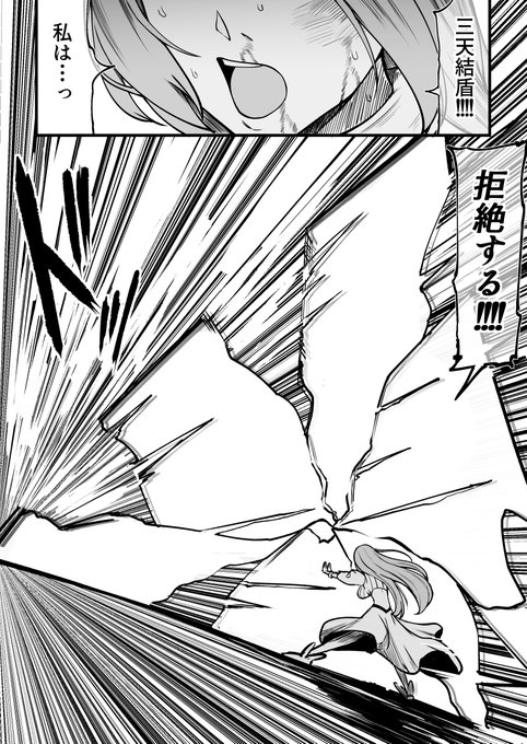 ぺぺ様に捕まった織姫が愛されちゃうお話 1 (1/3) 