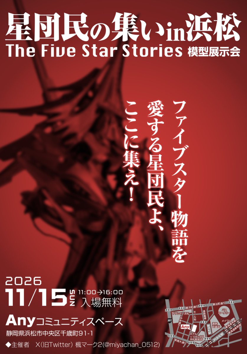 楓マーク2/CREX MODELERS tweet media