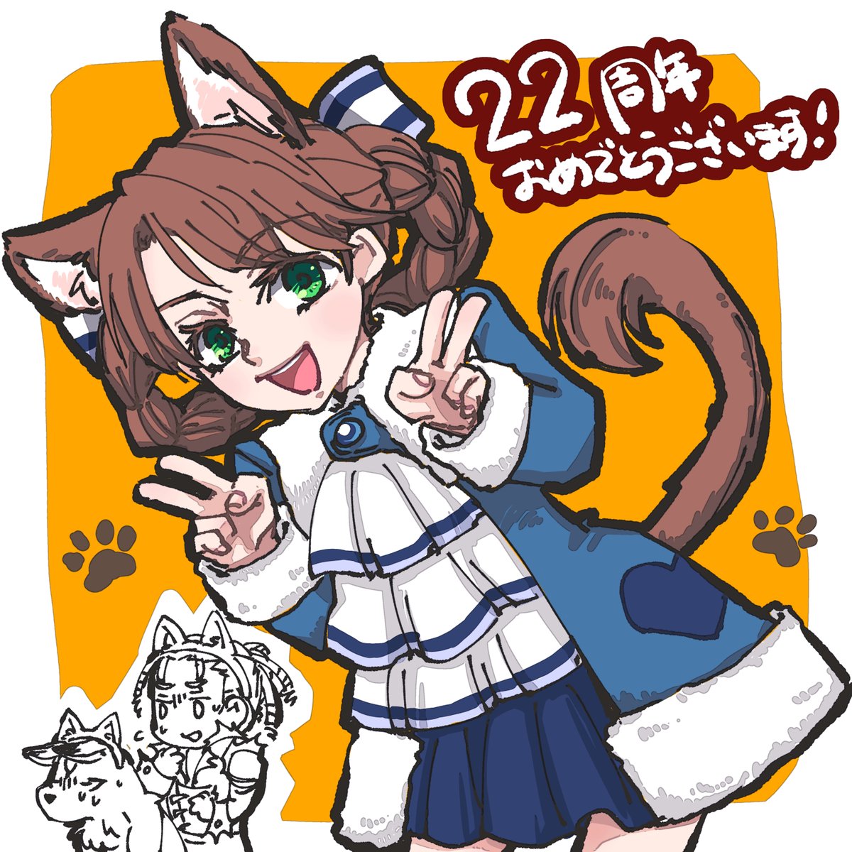 シャドウハーツ２　２２周年おめでとうございます！にゃんにゃんお祝い…