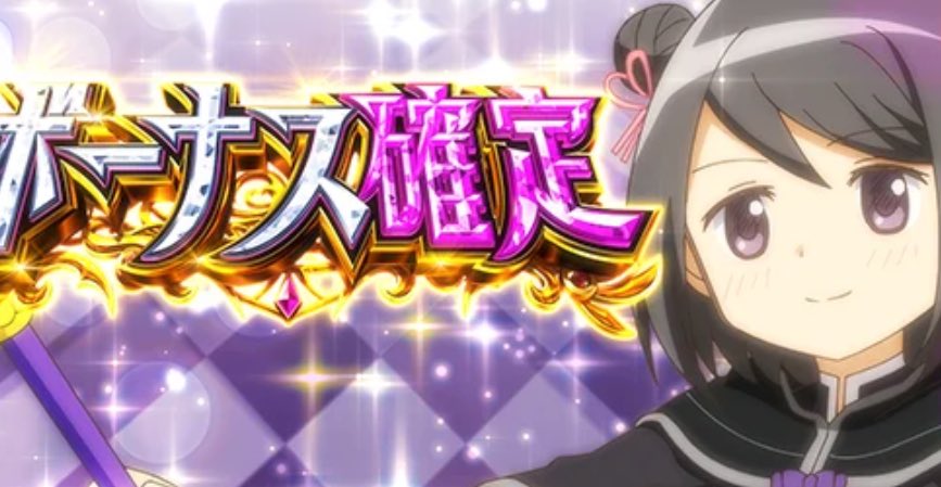 パチスロで負けるさやか(超無職) tweet media
