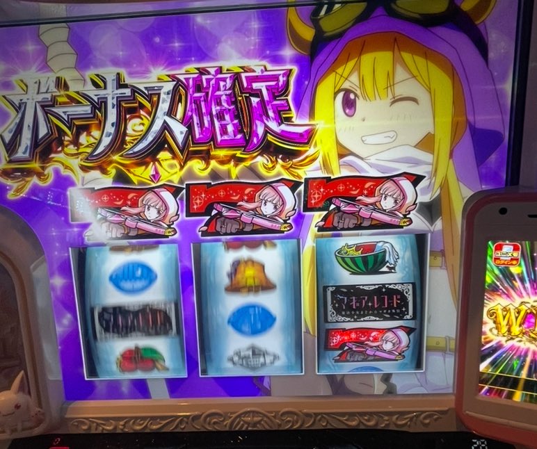 パチスロで負けるさやか(超無職) tweet media
