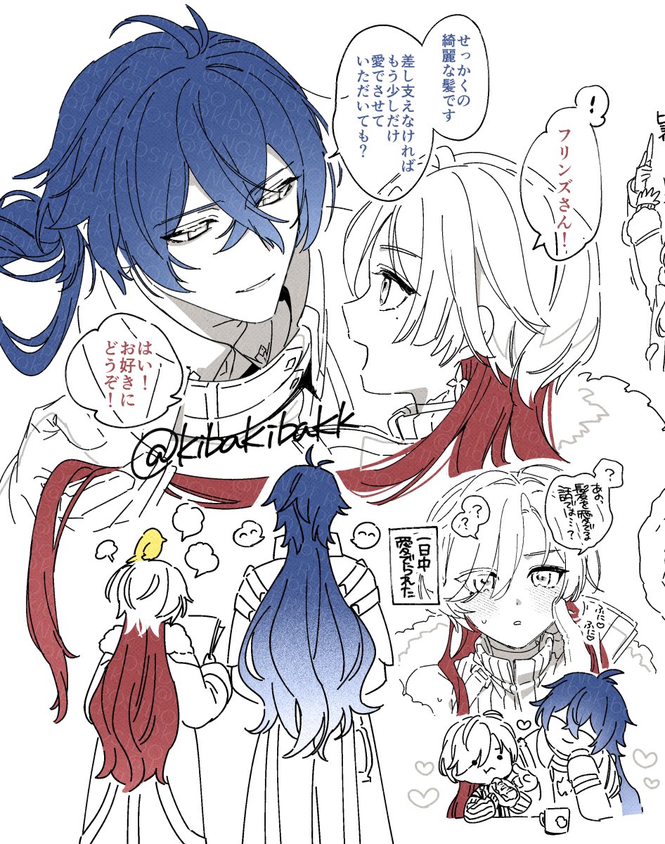 kibakibakk's tweet photo. ンズイル　数日はこのままで過ごした https://t.co/A20PRvwSKM