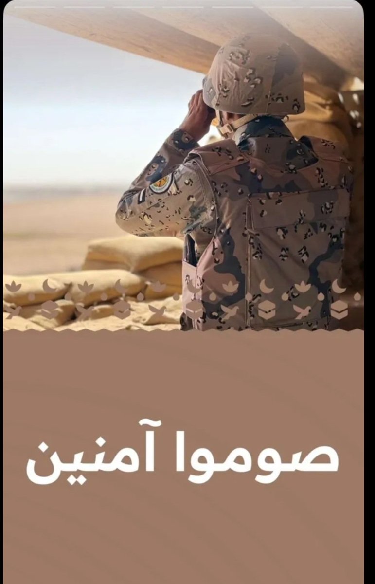 اللهم اجعل هذا البلد آمناً مطمئناً ، سخاءً رخاءً وسائر بلاد المسلمين🤲