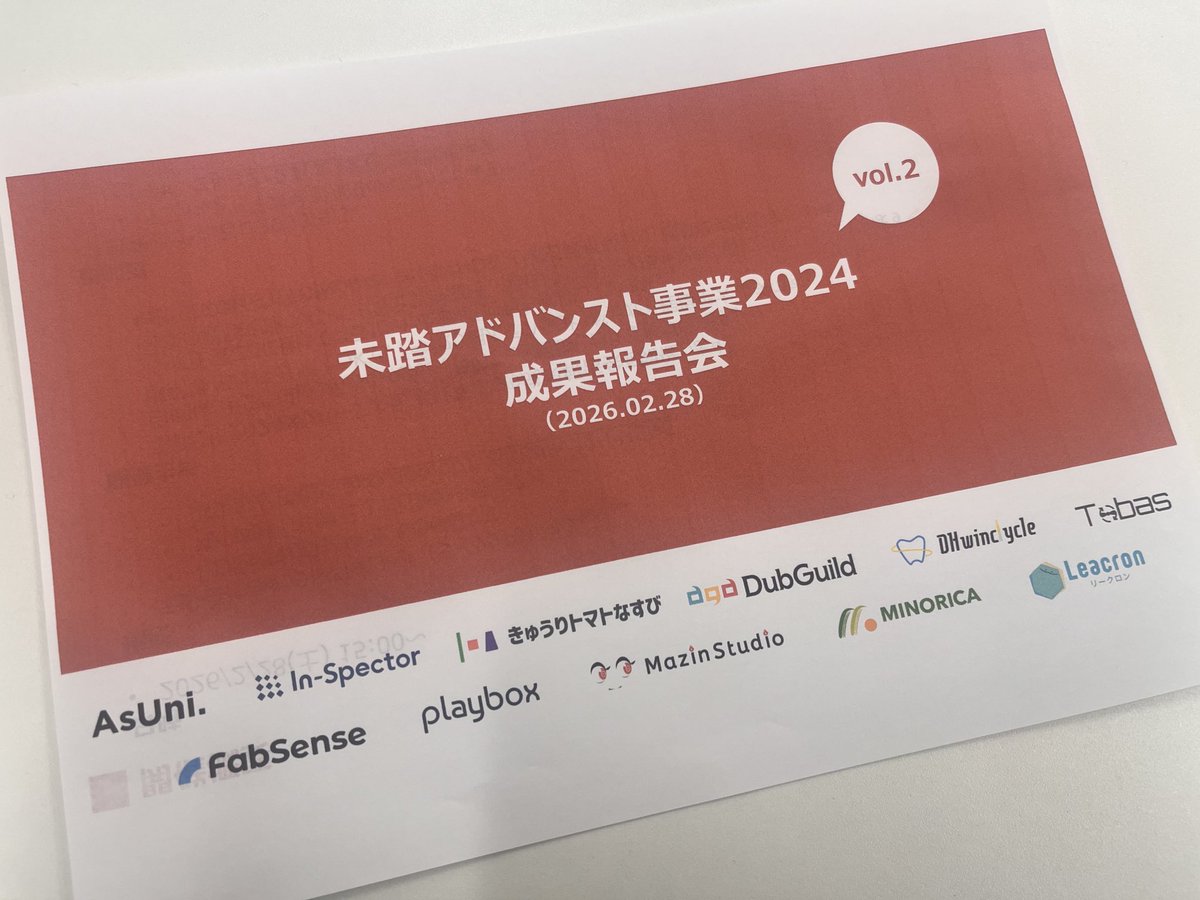 ともか tweet media