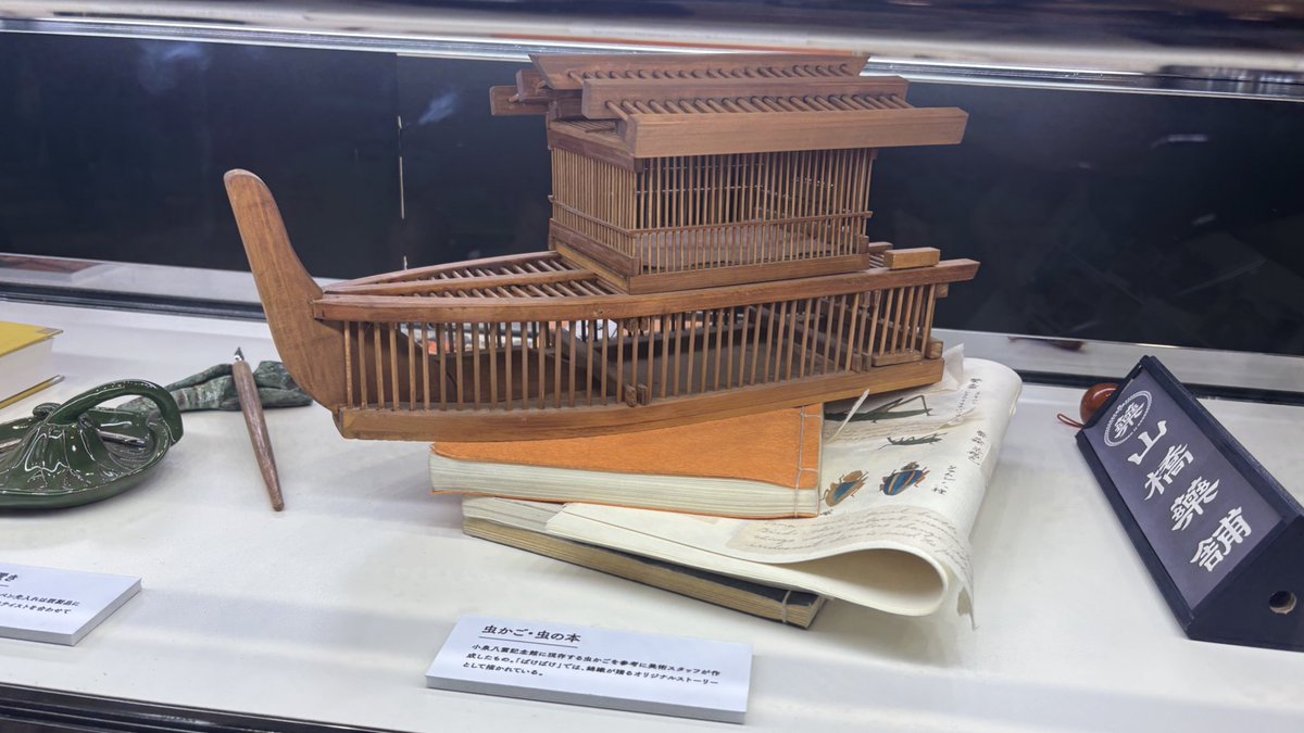 __lostglove's tweet photo. ニシコオリサン、トモダチ。 https://t.co/hBhNoKMsAV