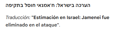 vibe_devvor's tweet photo. WATCH ISRAELIS NEWWWWWS !!!!!!!!!!!!!!!!!

https://t.co/MPHQ2qwZxf

TRANSLÑATE https://t.co/ts0V6lRcFE