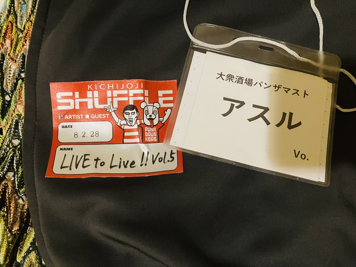 アスル tweet media
