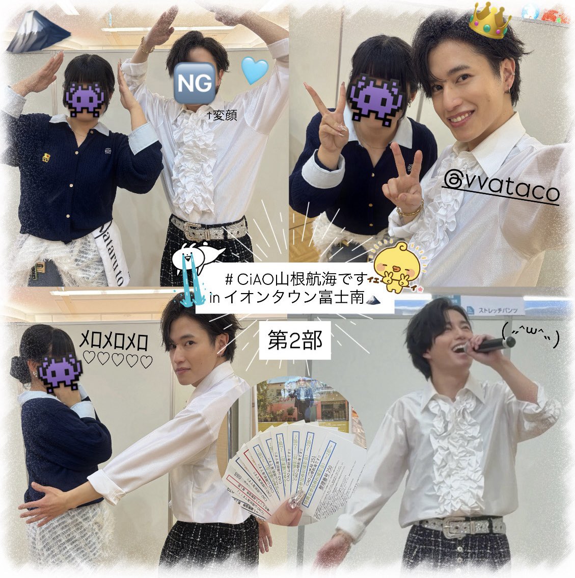 ickp0's tweet photo. ☆しずおか☆ #CiAO山根航海です in  #イオンタウン富士南 🗻♡ 2026.02.28 楽しそうにパフォーマンスする航海くんが見えてとってもしあわせᯓ͙͘͡★ ﾟ ありがとう(っi ᗜ i c)🩷 #山根航海  (握手会レポはALT✍🏻、ながいです) https://t.co/pkQaYOXNXv