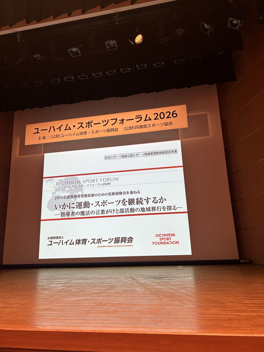 坂元美子 tweet media