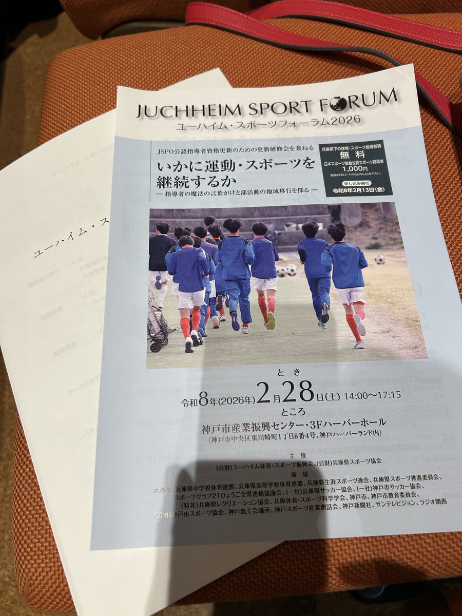 坂元美子 tweet media