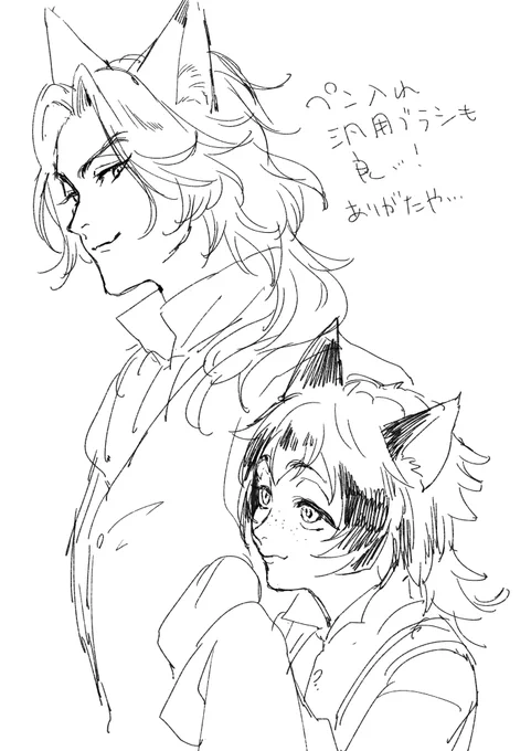 クリスタ試し描き!馴染むペンを選ぶのが難しい...いつもsaiを使っていたので... 