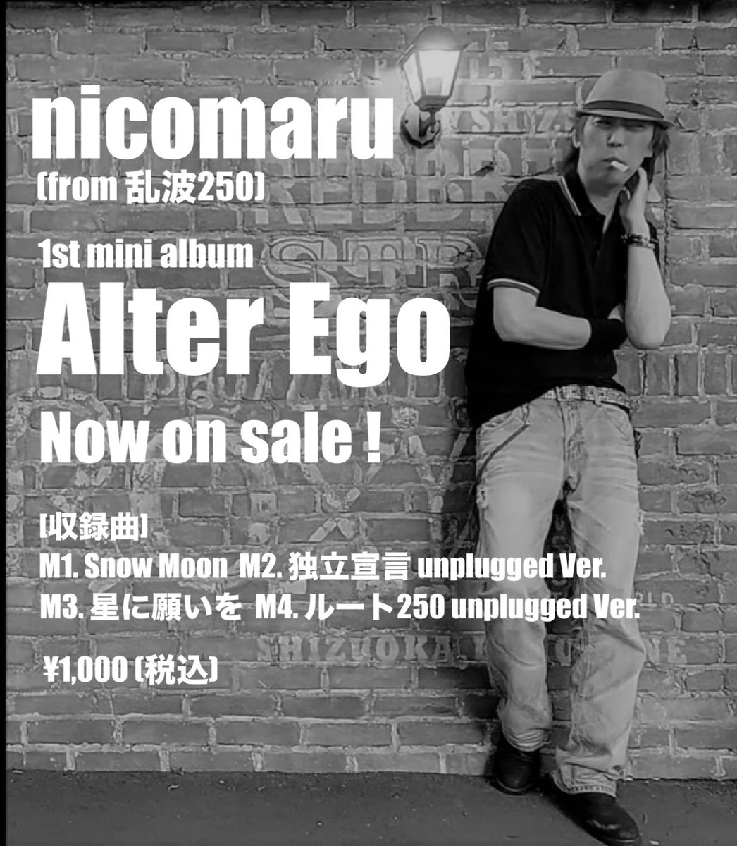 ranpa250's tweet photo. 乱波250、nico×ricoの Vo&amp;Gt nicomaruです♪

11:45〜 糸川ベンチャーズ
12:25〜 みしまのやまちゃん
13:05〜 MANABU
13:45〜 EISHIN
14:25〜 アロハプルメリア
15:05〜 nicomaru
15:45〜 美里ウィンチェスター
16:25〜 中村義人(横道坊主)
17:15〜 佐藤正治

#乱波250 #nicomaru #nicorico #熱海 https://t.co/bwVseOYuqT