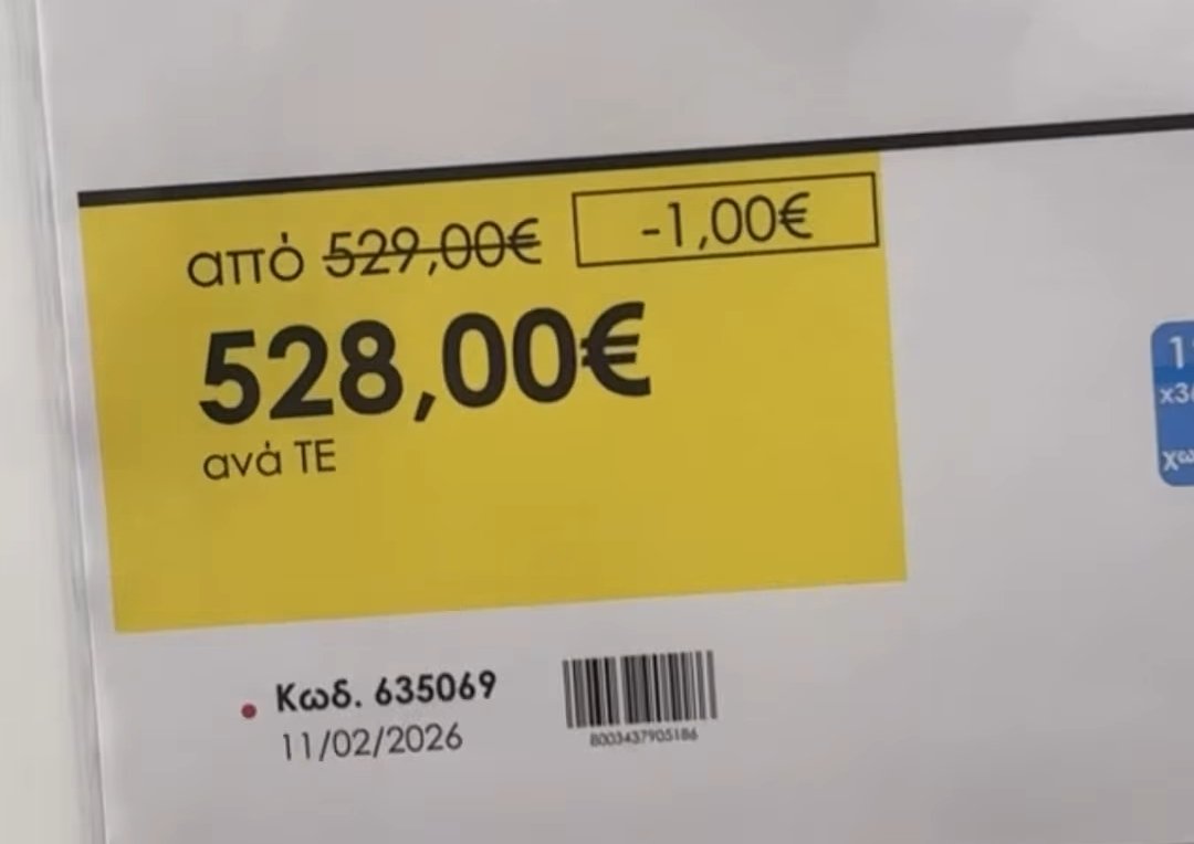 JustEstella's tweet photo. Φοβάμαι μη πέσει έξω το Praktiker με τέτοιες εκπτώσεις. https://t.co/GNFSoryuLR