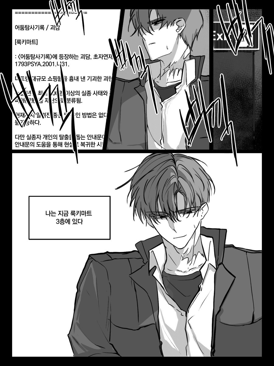 물장구 tweet media