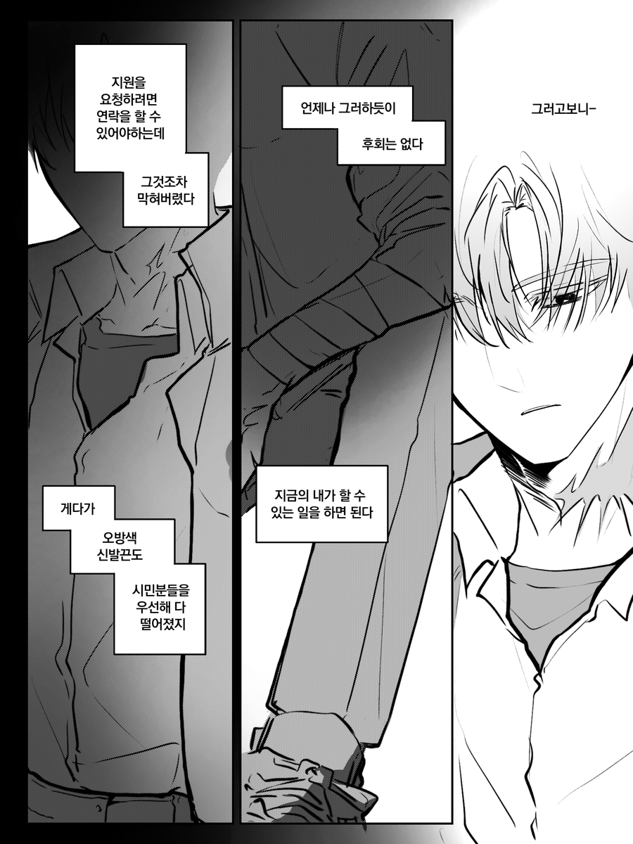 물장구 tweet media