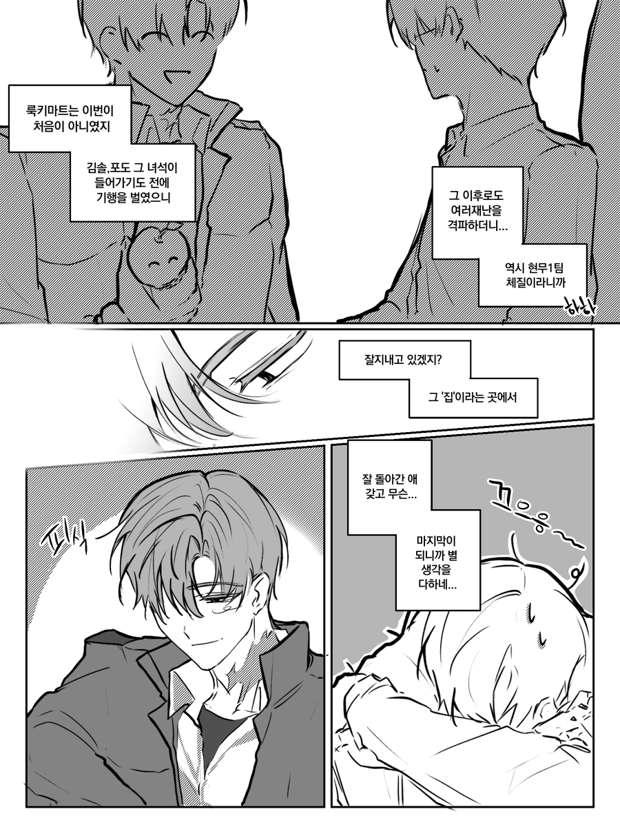 물장구 tweet media