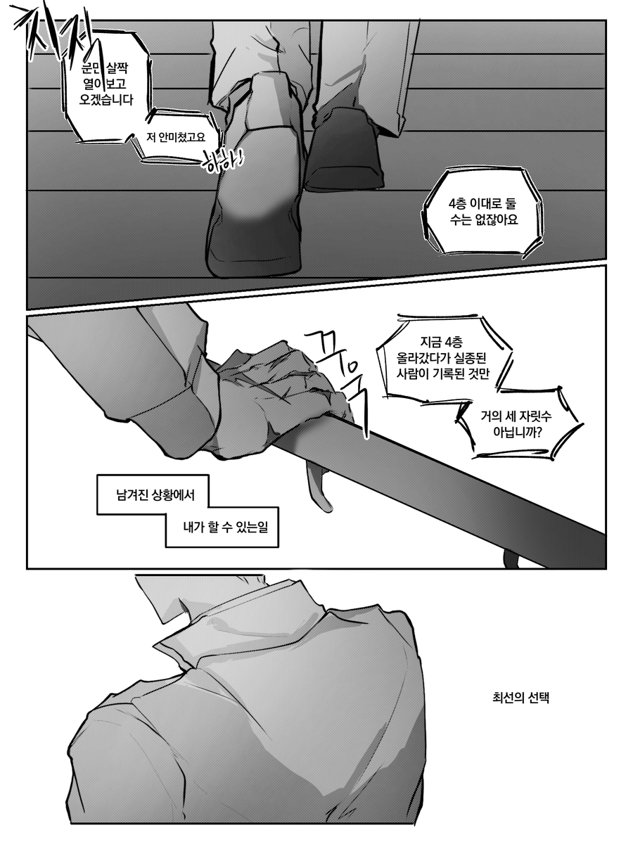 물장구 tweet media