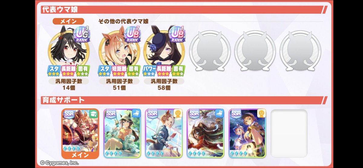aprio12's tweet photo. エバヤン以外も置いときました
フレンドまだまだ募集中です！

532486741

#ウマ娘 https://t.co/cRTvAnUUK7
