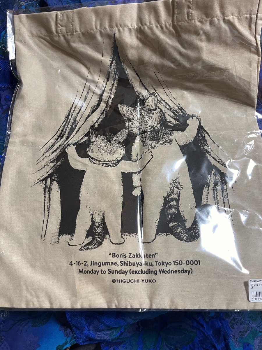 友達って私に詳しいね？？ ゆっこちゃんがほいってカジュアルに誕プレ