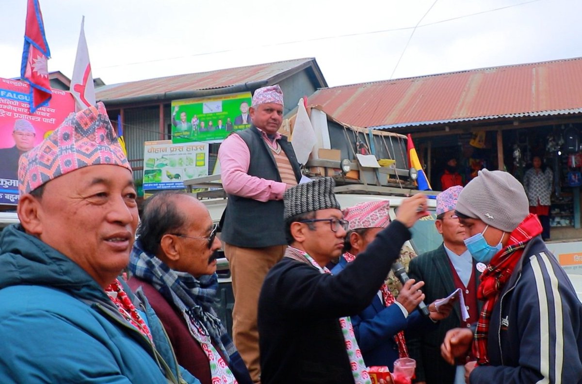 नेपाली काँग्रेस, नेकपा र नेकपा एमाले परित्याग गरी २५ जना राप्रपामा प्रवेश
<a href="/rrbartaula/">Rajaram Bartaula</a> <a href="/rajsansthabadi/">Gen-Z Alliance For Monarchy 🇳🇵</a> <a href="/RanjanKaarki/">Ranjan Karki/रञ्जन कार्की</a> <a href="/SharadRPathak/">Sharad Raj Pathak</a> <a href="/PathakRS2/">Pathak RS</a>