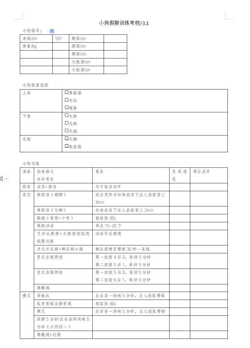 icey7770's tweet photo. 明天要接受审判了好害怕@Shek2817 https://t.co/bdhxr01ukx