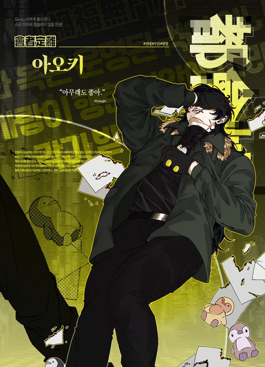 자동화. tweet media