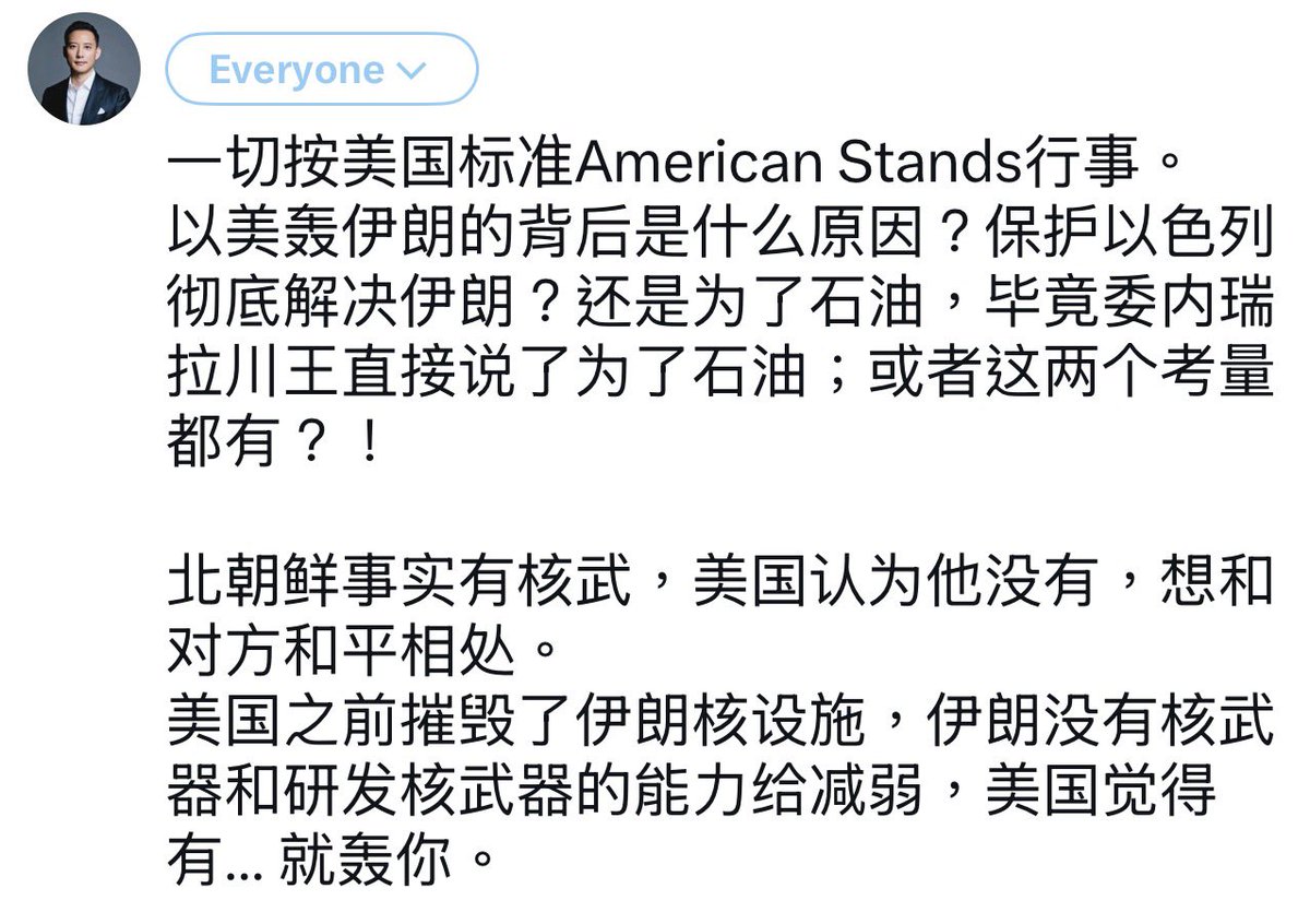 Chris Lee tweet media