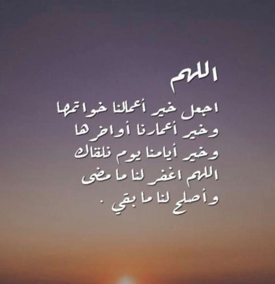 زاد الخير (@nma5552) on Twitter photo 