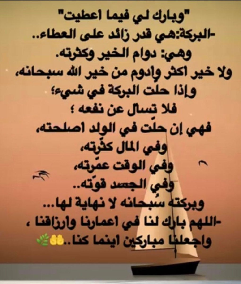 زاد الخير (@nma5552) on Twitter photo 