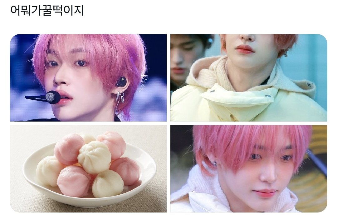 에바진짜존나귀여움진짜구라아니고진짜로꿀떡좋아한대시발아뭐이런애가다있냐아진짜ㅋㅋ