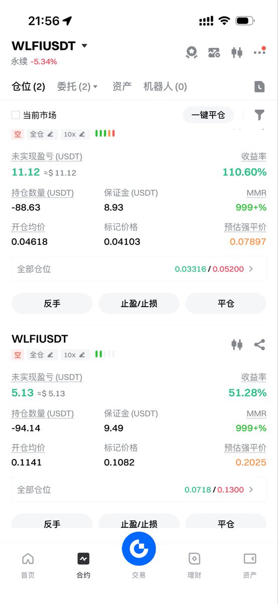 AndricXiao's tweet photo. 止盈了 $STBL $WLFI 🈳单，明天下车间，两班倒，估计没什么时间关注行情了，先落袋为安。

#虾我们走 纯利回撤了60%+🥹，挂单一点 #龙虾 #Jellybean 。

#买马 克制了贪婪，按策略执行，希望早日翻本盈利。

看看资讯、新闻有什么好玩的，晚点刚好做买马资料。

The best time is now You can do it 💪 https://t.co/wesBnyV30x