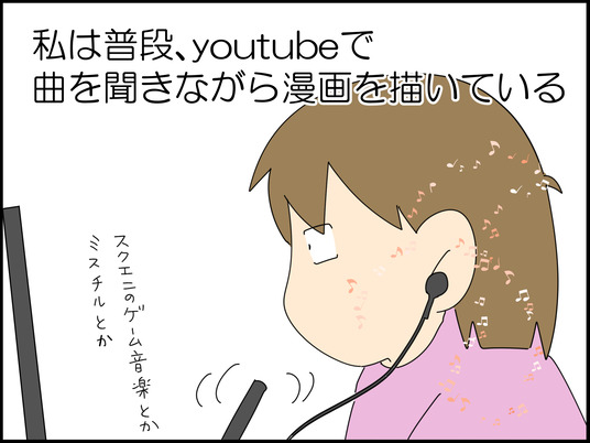 カナル型イヤホンが苦手です 1/3 